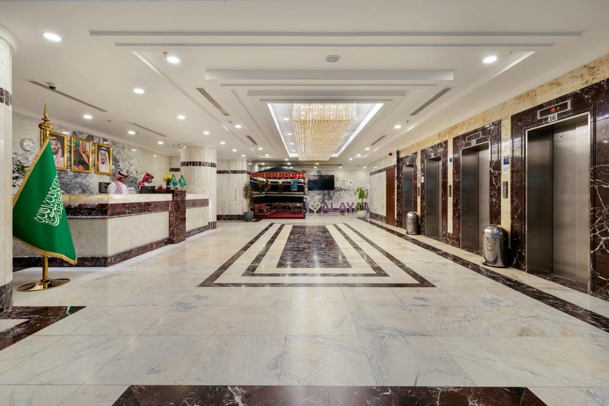 Alayam Elite Hotel 메카 외부 사진